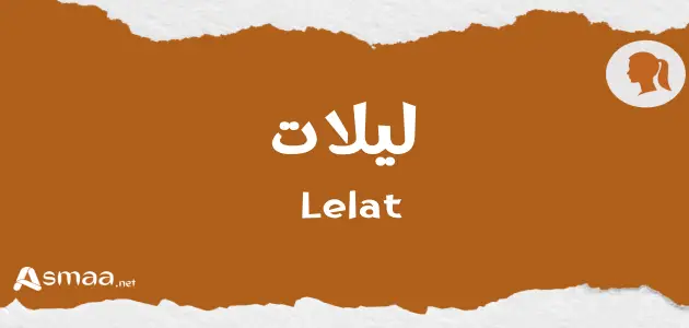 Lelat